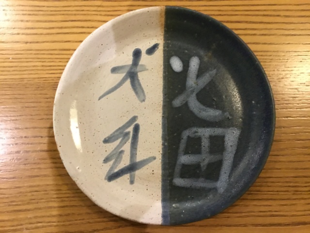 Studio plate, Chinese characters, incised mark F085d810