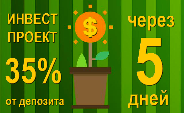 Через 35 дней будет. Через 35 дней будет. Осталось 35 дней. Через 35 дней будет. До нового года осталось 365 дней.