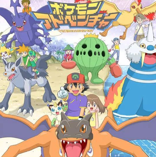 Memes, Reactions, etc: Pokémon Sword & Shield Edition Pokemo10