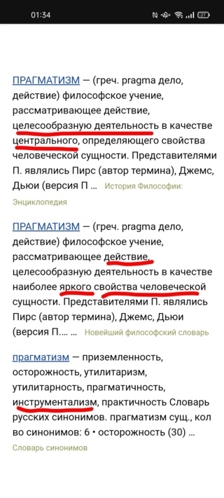 года - Кто мы, зачем мы тут, что происходит вокруг и что можно с этим сделать? - Страница 8 Screen11