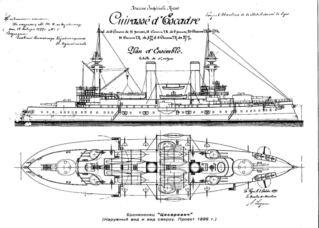 Cuirassé Tsesarevitch version 1917 1/350 trumpeter E8d96f10