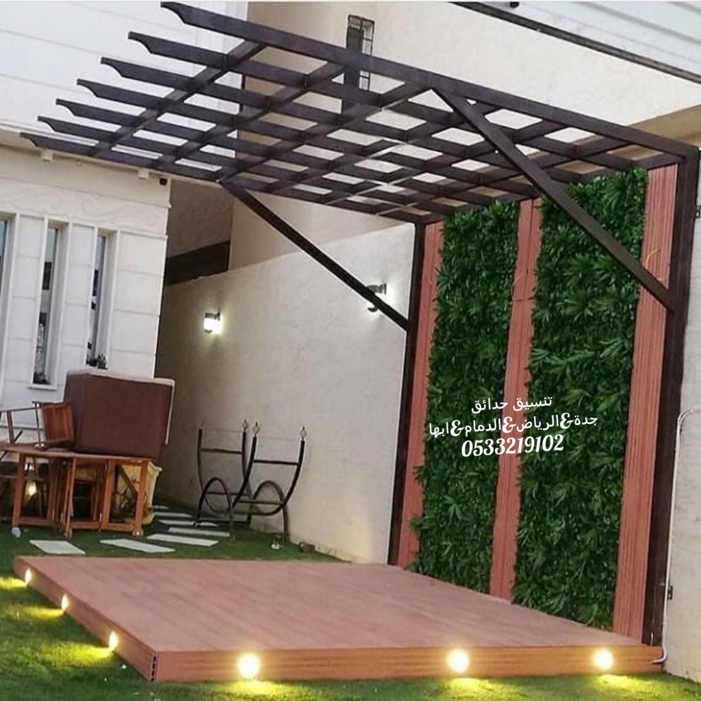 تنسيق حدائق العشب الصناعي جدة الرياض | تصميم حديقة صغيرة تركيب مظلات خشب باركية 0533219102  Inshot39