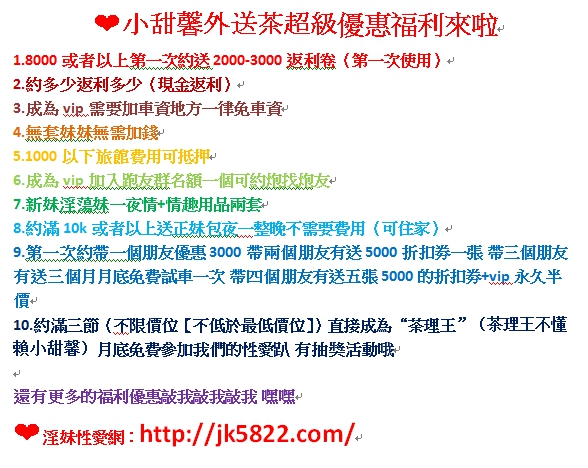 高雄/台南加賴kk7417或eyny77 推薦一個人妻媽媽/單親 叫小鮑 160/48kg D奶 全場無套（LG69 口爆 顏射 肛交） 00usio11