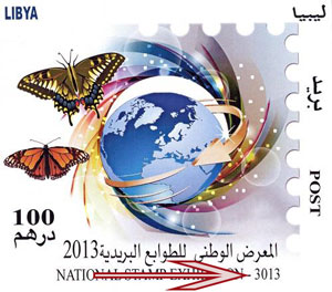 Libye 2013 : 62ème Anniv Indépendance Lll10