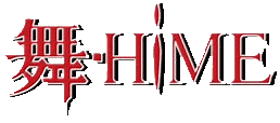 MAI HIME & Z HIME: reseña Logo_m11