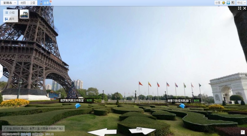 Répliques de la Tour Eiffel en Chine Sans_113