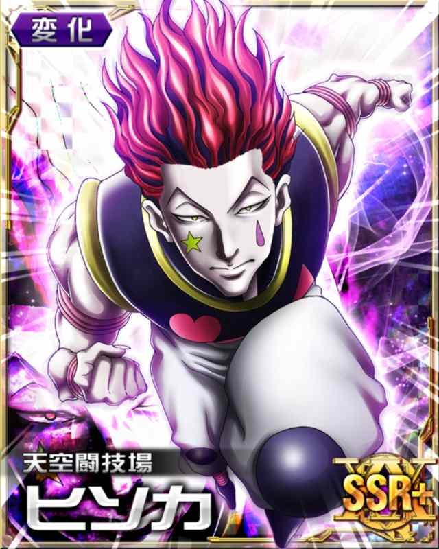 Hisoka Le Magicien Hisoka11