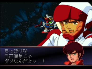 Topic des jeux sur Gundam Judau_10