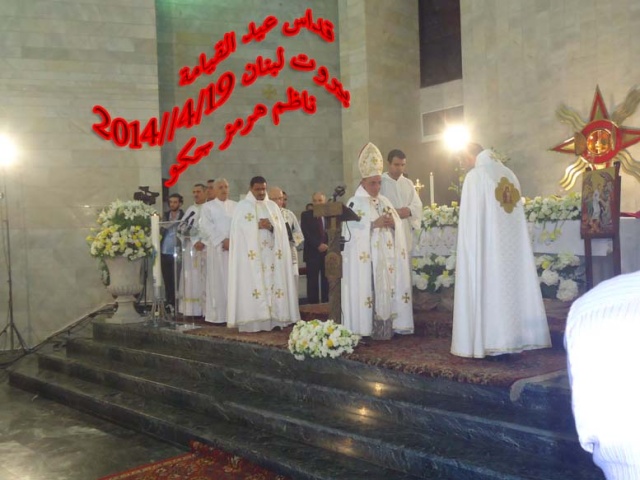 عيد القيامة واحتفال ابناء شعبناء في بيروت لبنان تغطية كاملة لموقعنا تللسقف في استراليا .  1_57uo11