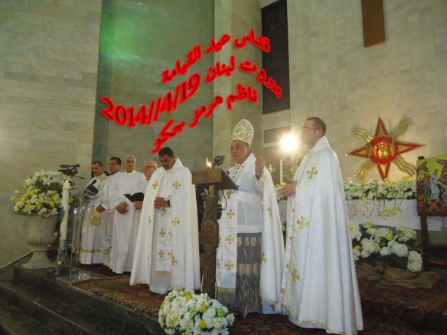 عيد القيامة واحتفال ابناء شعبناء في بيروت لبنان تغطية كاملة لموقعنا تللسقف في استراليا .  1_59uo11