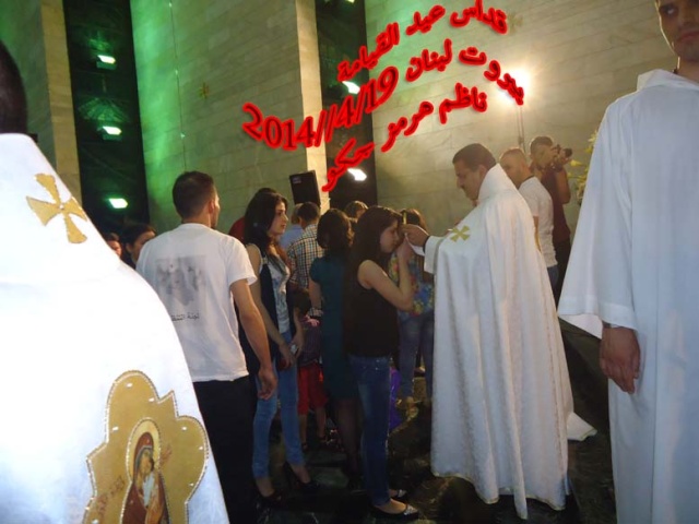 عيد القيامة واحتفال ابناء شعبناء في بيروت لبنان تغطية كاملة لموقعنا تللسقف في استراليا .  1_63uo11