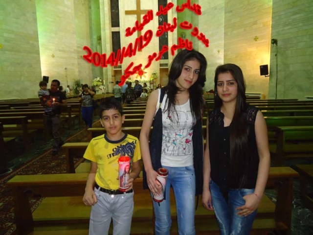 عيد القيامة واحتفال ابناء شعبناء في بيروت لبنان تغطية كاملة لموقعنا تللسقف في استراليا .  1_65uo11