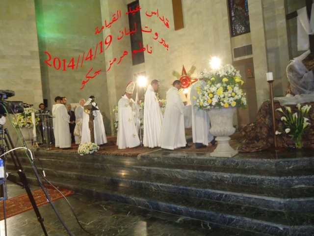 عيد القيامة واحتفال ابناء شعبناء في بيروت لبنان تغطية كاملة لموقعنا تللسقف في استراليا .  1_68uo11