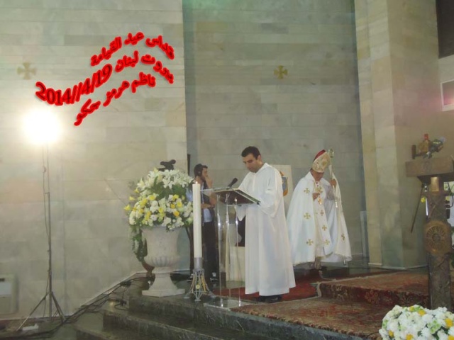 عيد القيامة واحتفال ابناء شعبناء في بيروت لبنان تغطية كاملة لموقعنا تللسقف في استراليا .  1_75uo11