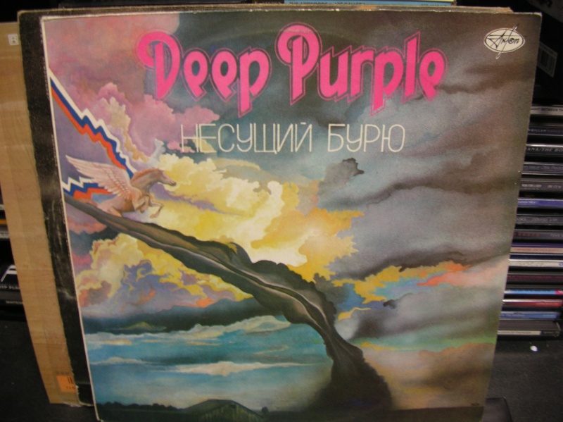 DEEP PURPLE : Stormbringer  1974 Dscn5514