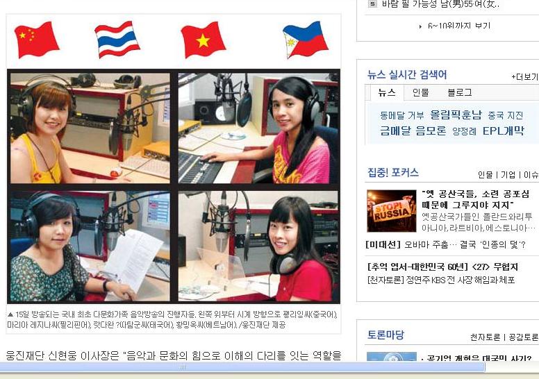 DJ Regina Is on Chosun Ilbo  and JoongAng Daily Today! Regz10