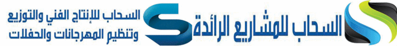 تكريم مجموعة السحاب الخيرية Ouoooo11