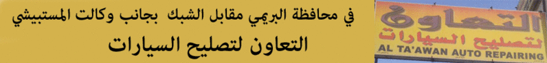 البحرين - أحدث اطلاله لملكة جمال البحرين فوزية Ouooou10