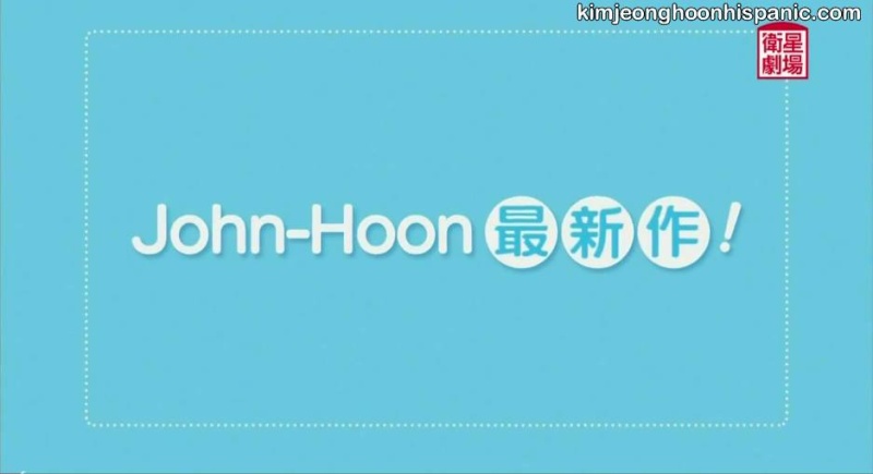 5月はずっとJohn-Hoon/Mucho John Hoon en Mayo 10171110