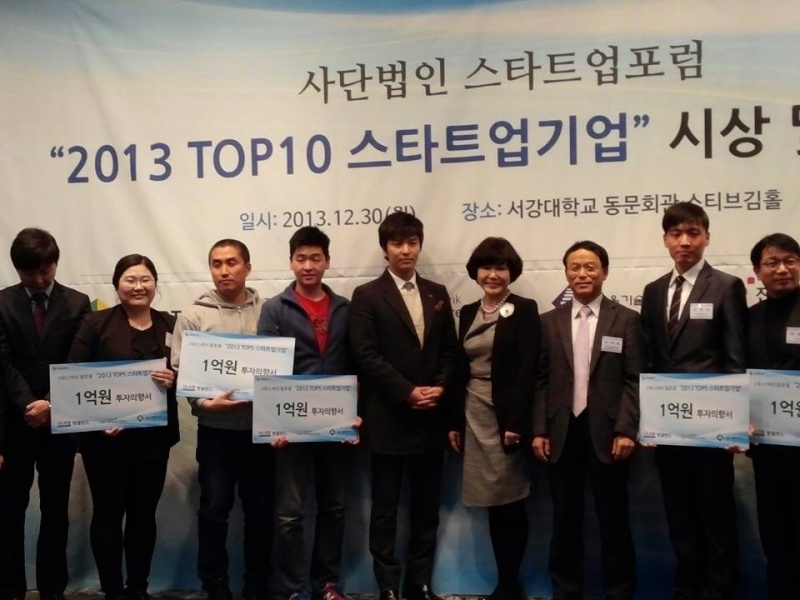 [Agenda] última actividad del año 2013 de KJH/Kim Jeong Hoon es nombrado embajador de 스타트업포럼 (Start-up Forum)  15338310