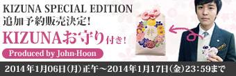 KIM JEONG HOON lanzamiento de nuevo DVD KIZUNA y fotos febrero 14 de 2014 15386210