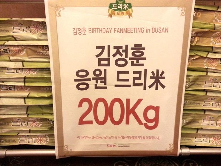 Kim Jeong Hoon Birthday Fan Meeting in Busan 16070110