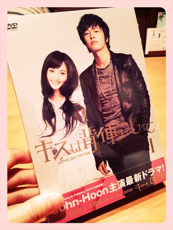 DVD-BOX del drama 「キスは背伸びして」Love on Tiptoe (Drama Chino) 43aff910