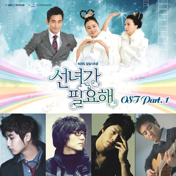 Choi Jung Won en el drama I need a fairy 2012 Hh10