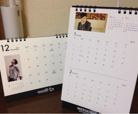 El calendario 2014 de John Hoon O0480014