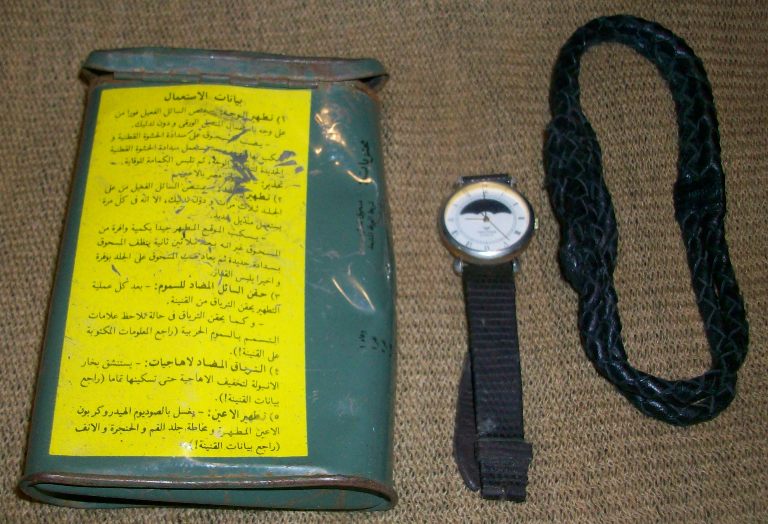 Iraqi Personal Items and Equipment 00523