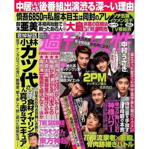 [03.02.14] Les 2PM en couverture du magazine Shukan Josei 17821610
