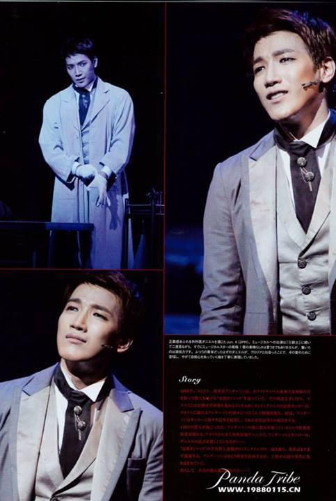 [04.12.13] [PICS] Jun.K dans le magazine F to F 449