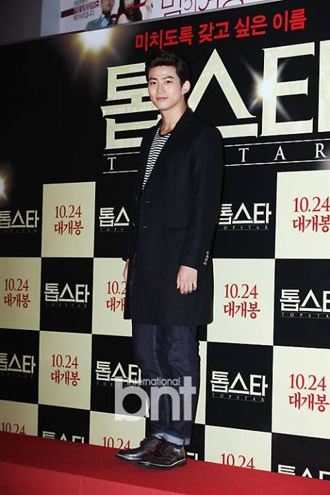 [21.10.13] [PICS] Taecyeon présent à la Première du film 'Top Star' 717