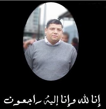  وفاة الأستاذ سعيد عبدالسميع حبيب بإيطاليا و تم دفن الجثمان فجر اليوم  5 نوفمبر 2013  بكفر الجمال 14525411