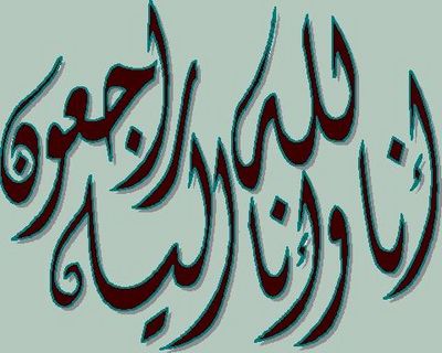 وفاة الحاج فرحات عباس عياد  يوم الأحد 20 من أكتوبر 2013 918910