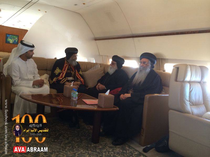 صور لرحلة قداسة البابا تواضروس أثناء الرحلة الي أبو ظبي  01110