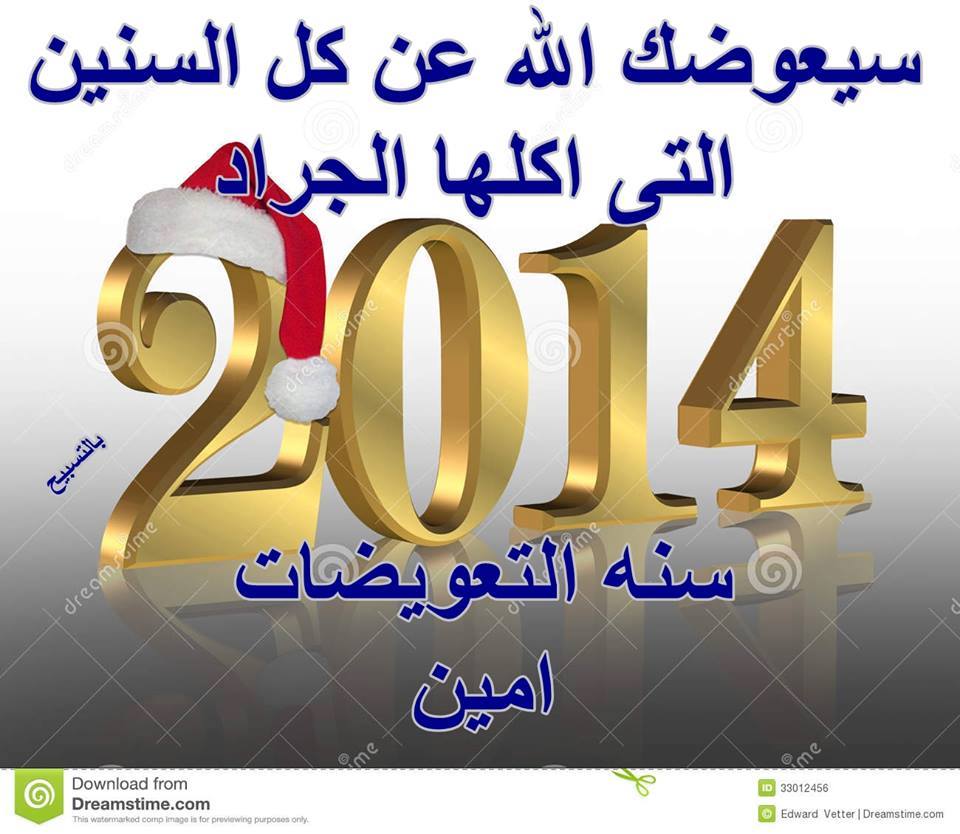 صور كريسماس 2014 , خلفيات هدايا عيد الميلاد كريسماس , merry christmas 2014 2014 , الميلاد , christmas , خلفيات , merry , هدايا , كريسماس صور كريسماس 2014 , خلفيات هدايا عيد  14565910