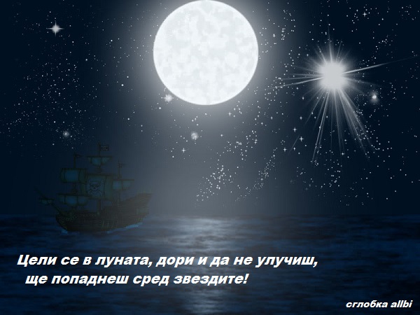 allbi сглобки Moon_111