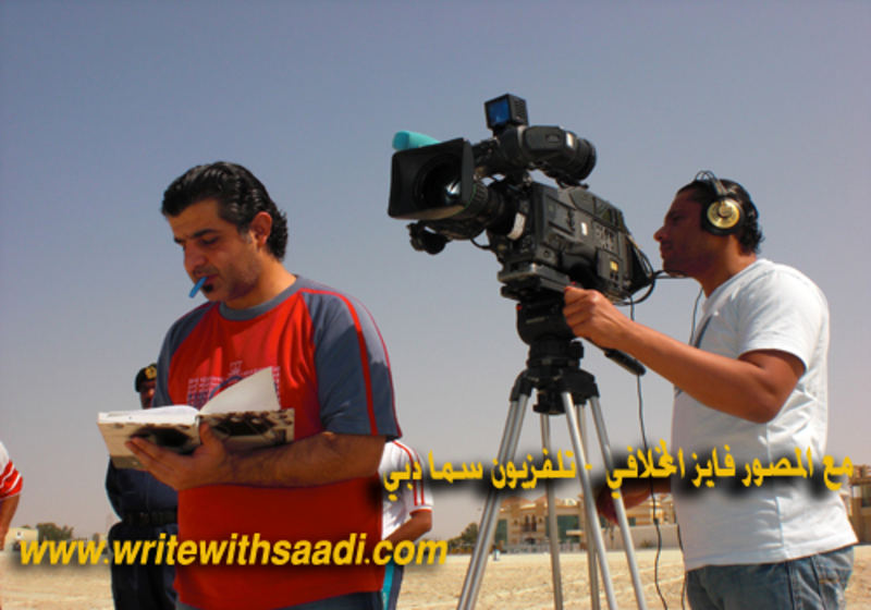 مجموعة صور - الاخراج التلفزيوني Saadi Brifkani سعدي البريفكاني 82068110