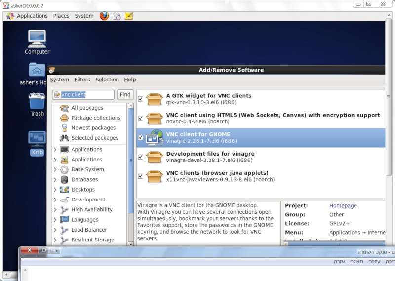 download tightvnc viewer download tightvnc viewer