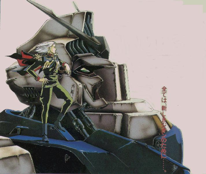Gundam Gundam19