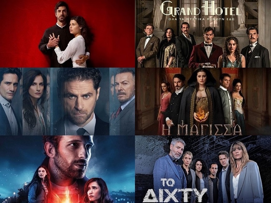 TV series forum and more ❤goTV❤! Αφιερωμένο στην Λίζα μας.