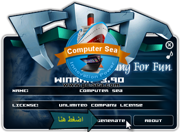 برنامج Winrar 5 + Keygen 115