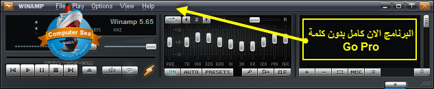  برنامج Winamp Pro 5.65 Build 3438 Final مع السيريال والشرح 510