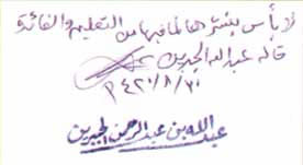 صفة الحج 11111110