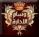 موديه للنجار يصلحه Kvsyo10