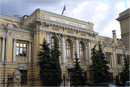 Банк России: прогноз на 2014 год A3e10c10