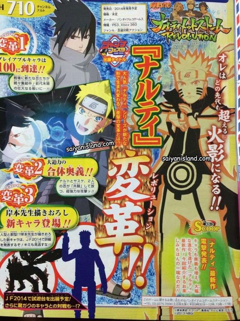 Naruto shippuden: Ultimate ninja storm Revolution! Naruto10