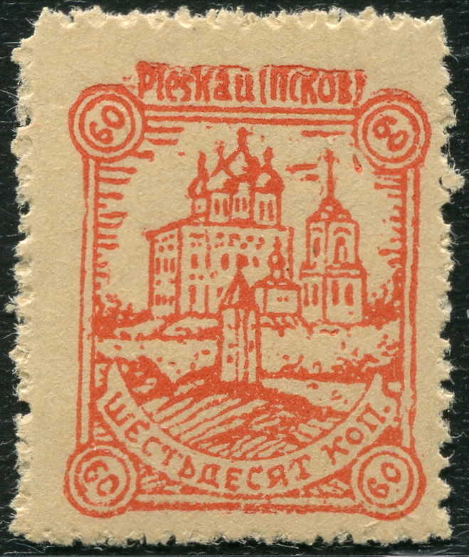 Deutsche Besetzungsausgaben im II. Weltkrieg für Russland Pleska11