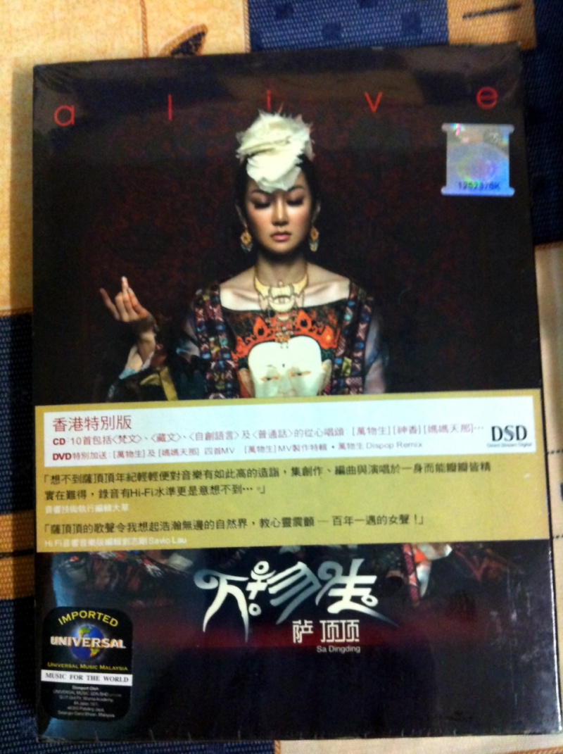 薩頂頂 Sa Ding Ding - Alive Audiophile CD (CD+DVD) (Special Hong Kong Limited Edition) Photo_14